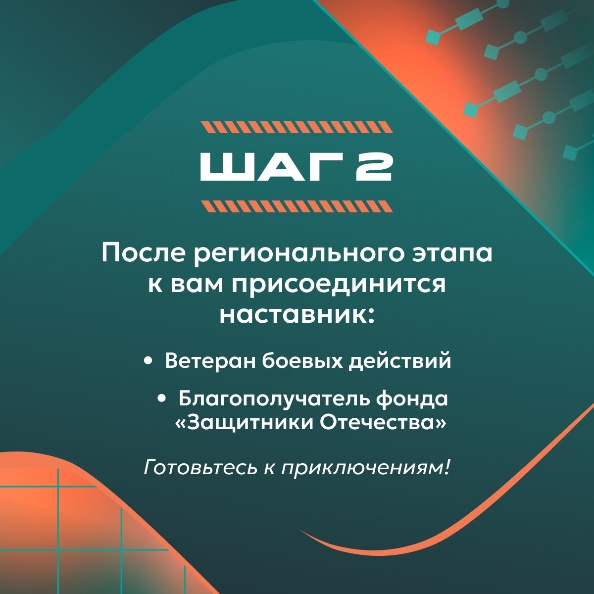 Новгородцев приглашают принять участие во всероссийской игре «Семейная зарница» Новгородцев приглашают принять участие во всероссийской игре «Семейная зарница»
