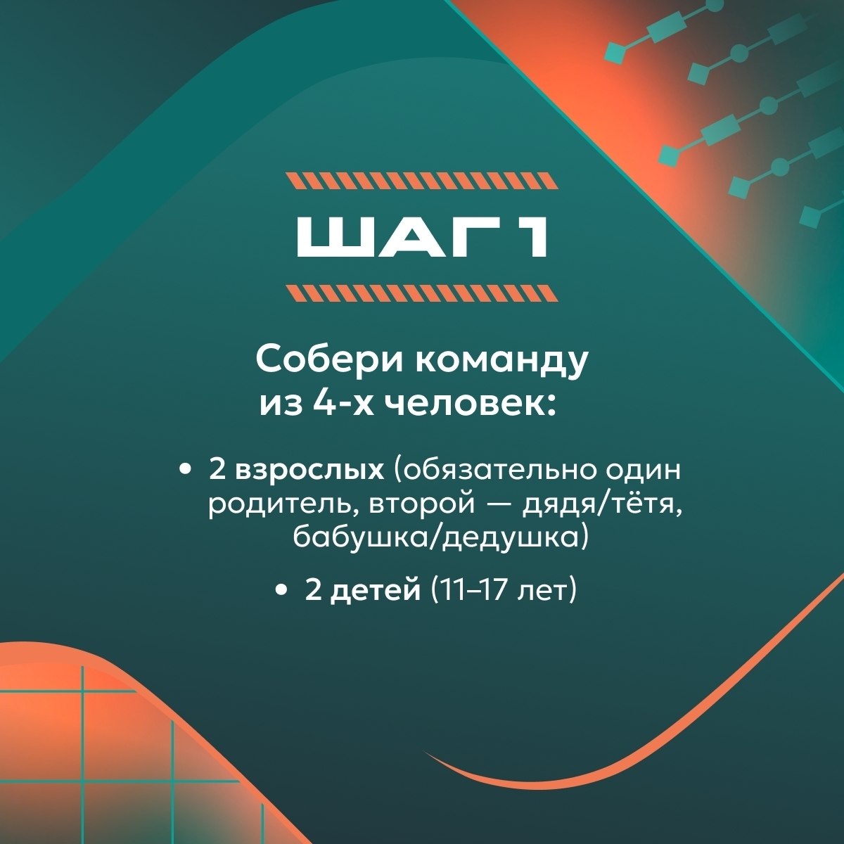 Новгородцев приглашают принять участие во всероссийской игре «Семейная зарница» Новгородцев приглашают принять участие во всероссийской игре «Семейная зарница»