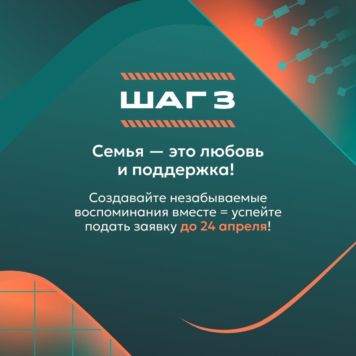 Новгородцев приглашают принять участие во всероссийской игре «Семейная зарница» Новгородцев приглашают принять участие во всероссийской игре «Семейная зарница»
