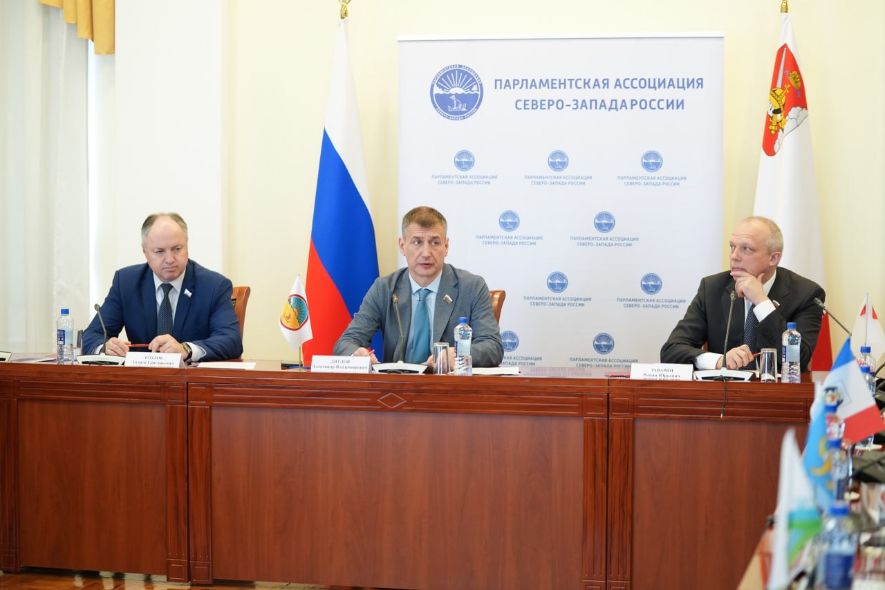 Шесть федеральных инициатив подготовили участники заседания комитета Парламентской Ассоциации Северо-Запада России по аграрной политике и рыбохозяйственному комплексу Шесть федеральных инициатив подготовили участники заседания комитета Парламентской Ассоциации Северо-Запада России по аграрной политике и рыбохозяйственному комплексу