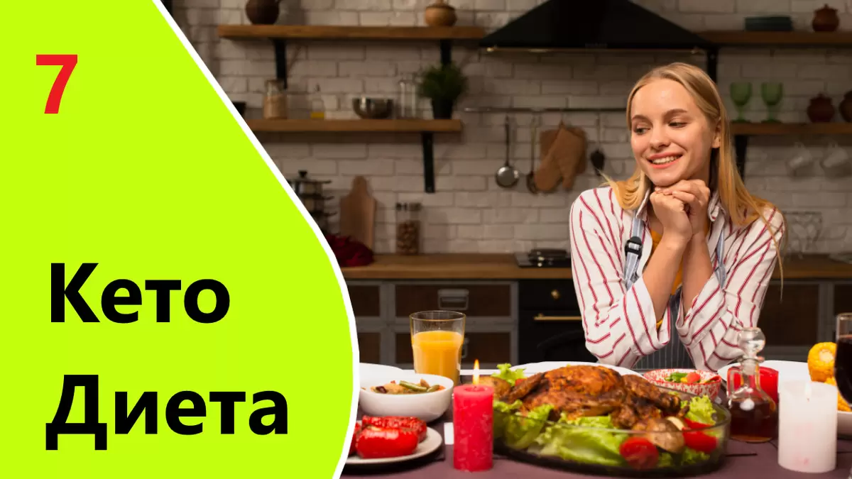 Как с легкостью соблюдать кето-диету в ресторане, гостях и путешествиях