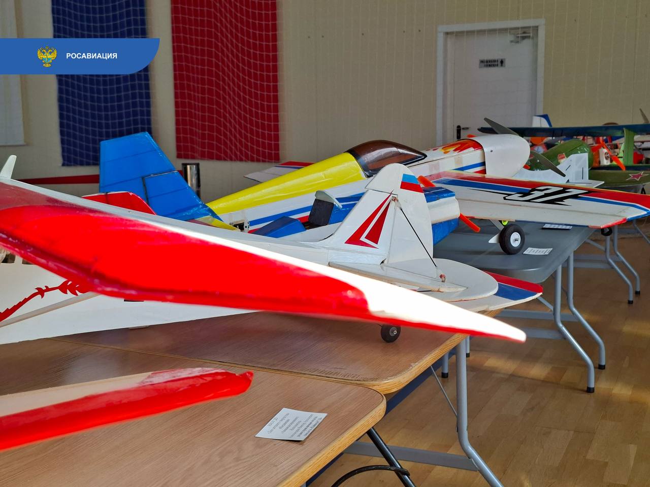 Поддержали авиамодельный фестиваль «Взлет» в Хвойной Новгородской области — в этом году мероприятие посвятили 65-летию полета Юрия Гагарина в космос Поддержали авиамодельный фестиваль «Взлет» в Хвойной Новгородской области — в этом году мероприятие посвятили 65-летию полета Юрия Гагарина в космос