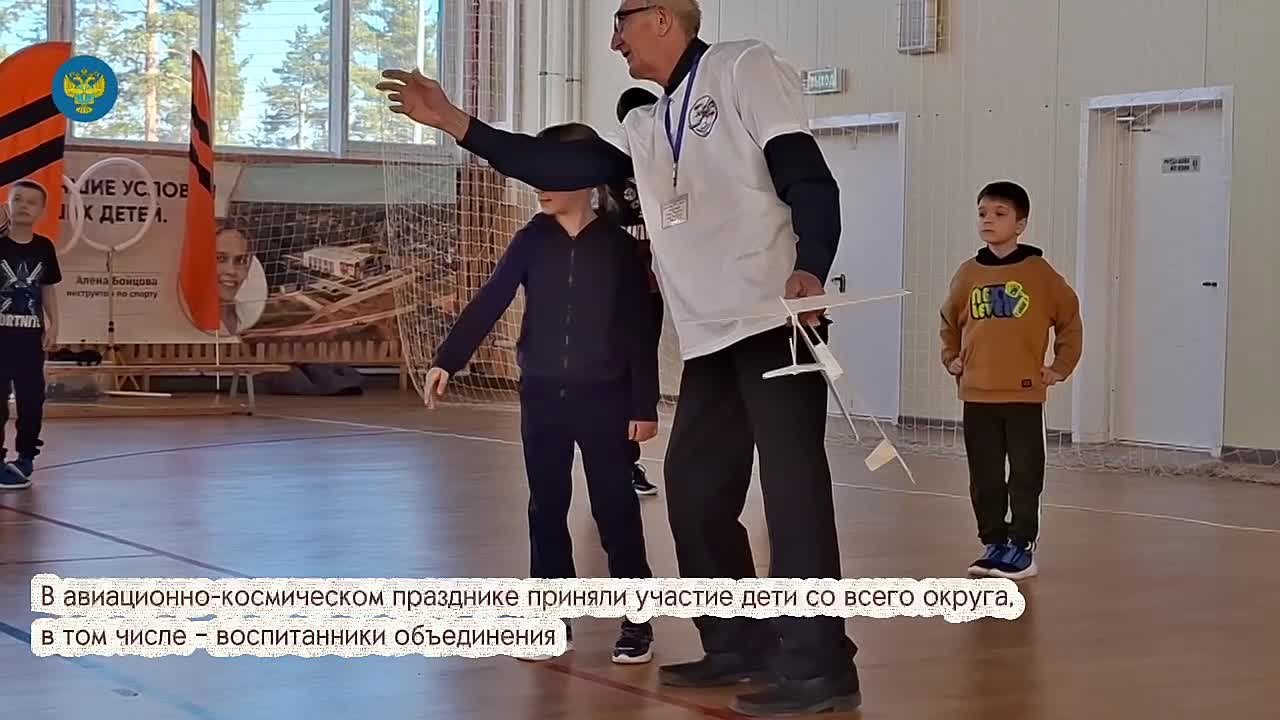 Поддержали авиамодельный фестиваль «Взлет» в Хвойной Новгородской области — в этом году мероприятие посвятили 65-летию полета Юрия Гагарина в космос