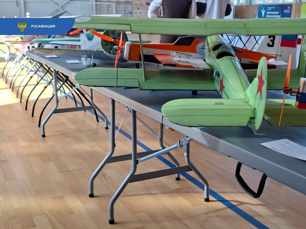 Поддержали авиамодельный фестиваль «Взлет» в Хвойной Новгородской области — в этом году мероприятие посвятили 65-летию полета Юрия Гагарина в космос Поддержали авиамодельный фестиваль «Взлет» в Хвойной Новгородской области — в этом году мероприятие посвятили 65-летию полета Юрия Гагарина в космос