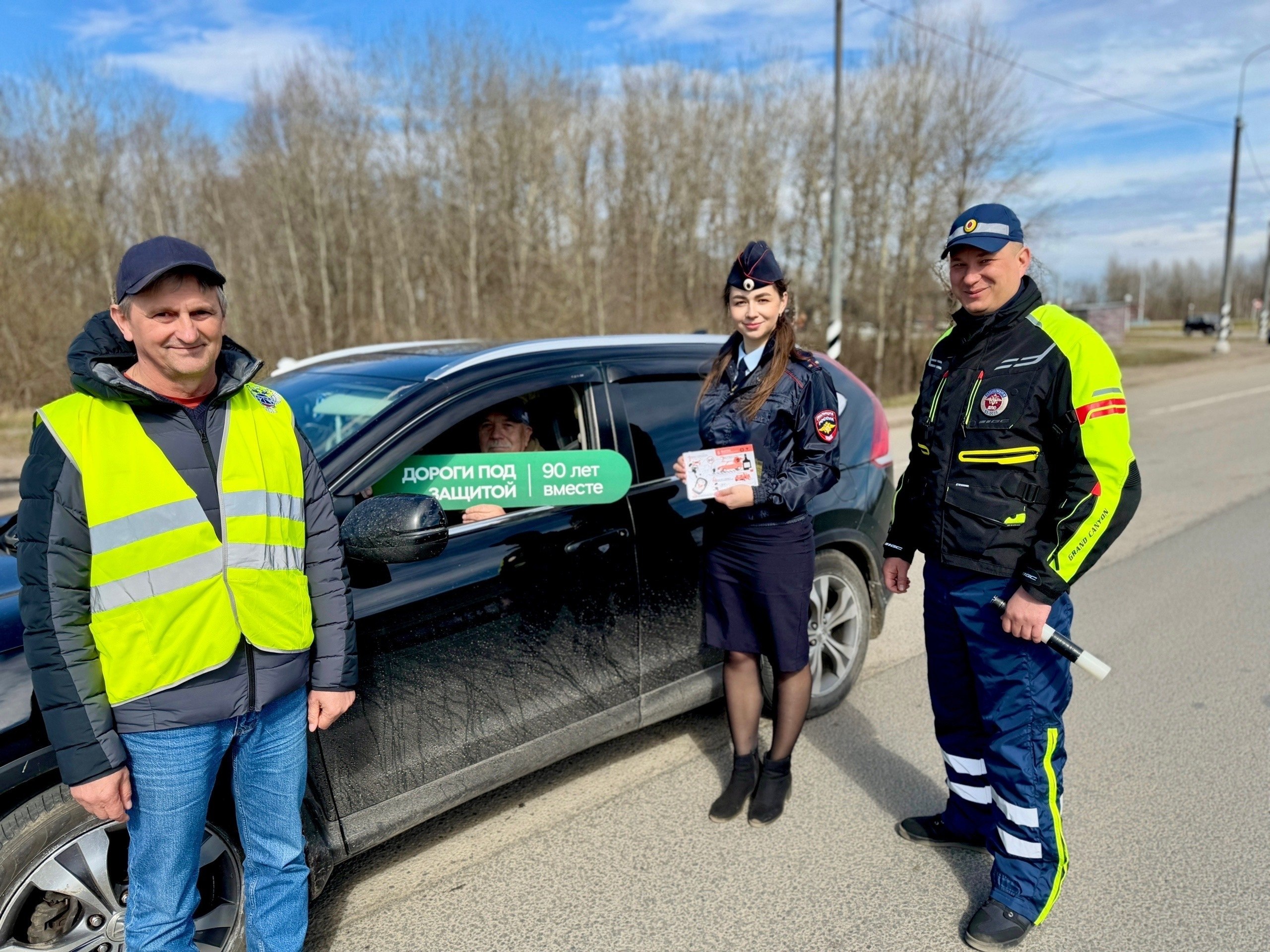 Мероприятие, направленное на профилактику и предупреждение дорожно-транспортного травматизма, привлечение внимание участников дорожного движения к основным факторам дорожного риска прошло на новгородском участке федеральной...