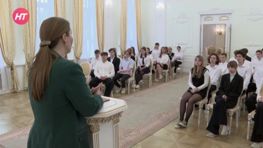 Школьникам Великого Новгорода рассказали о работе органов ЗАГС
