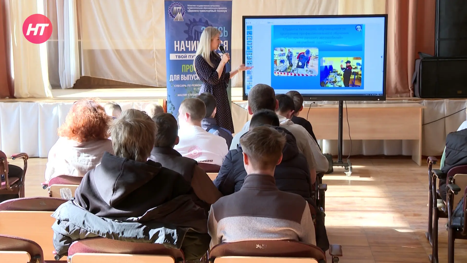 В Панковке школьникам с ОВЗ показали профессии в Дорожно-транспортном техникуме В Панковке школьникам с ОВЗ показали профессии в Дорожно-транспортном техникуме