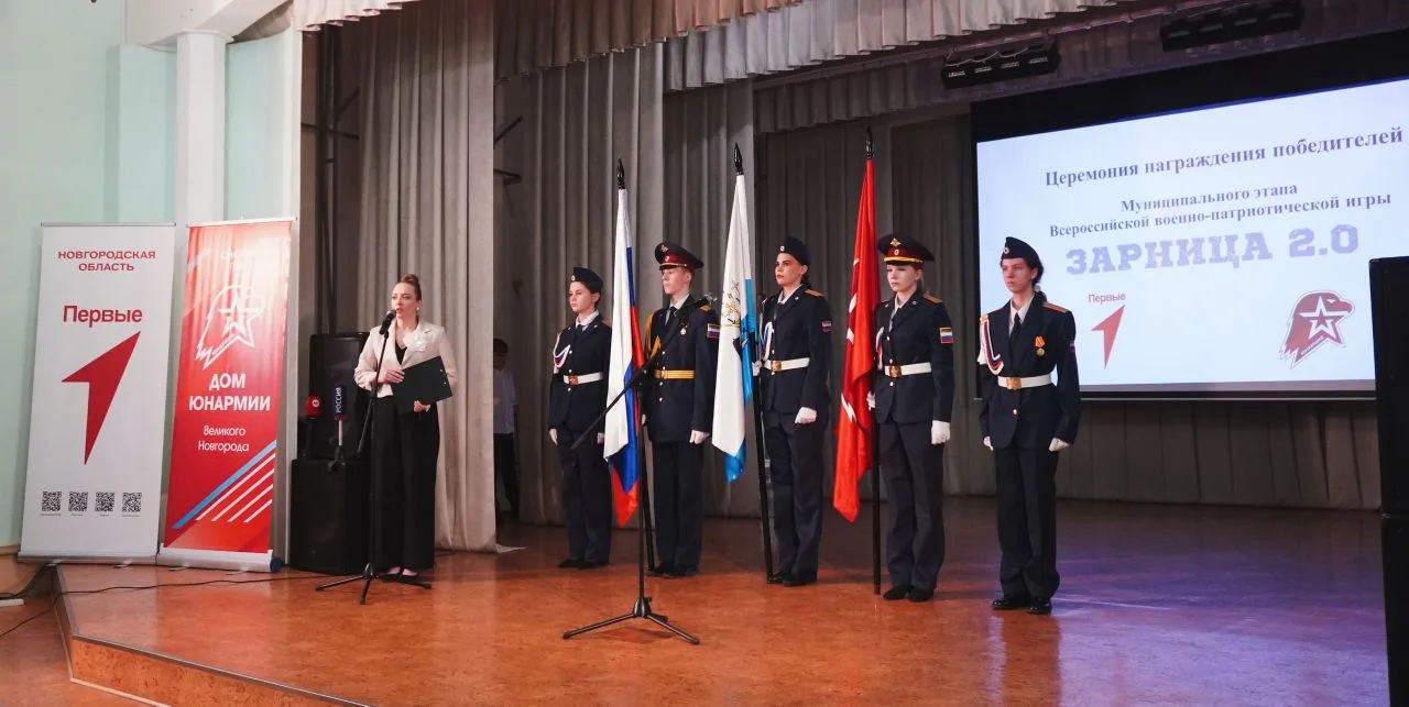 Александр Розбаум: Уважаемые Новгородцы!. Сегодня во Дворце детского (юношеского) творчества имени Лёни Голикова прошла торжественная церемония подведения итогов и награждения победителей муниципального этапа Всероссийской... Александр Розбаум: Уважаемые Новгородцы!. Сегодня во Дворце детского (юношеского) творчества имени Лёни Голикова прошла торжественная церемония подведения итогов и награждения победителей муниципального этапа Всероссийской...