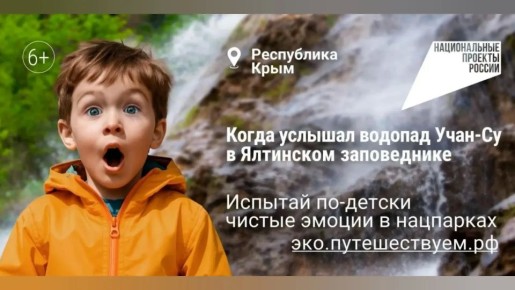 Хотите испытать яркие эмоции: увидеть вулканические скалы Сахалина, искупаться в горячих ключах на Камчатке или отправиться в поход в Уральские горы?