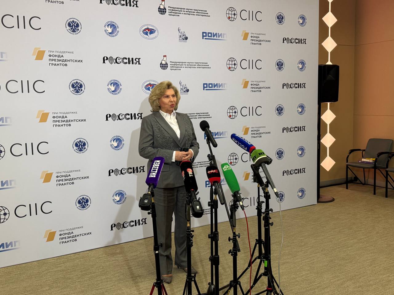 Татьяна Москалькова: В эти дни в Москве проходит представительная Международная научно-практическая конференция по вопросам обеспечения наблюдения и экспертизы электоральных процессов с участием Председателя ЦИК России... Татьяна Москалькова: В эти дни в Москве проходит представительная Международная научно-практическая конференция по вопросам обеспечения наблюдения и экспертизы электоральных процессов с участием Председателя ЦИК России...