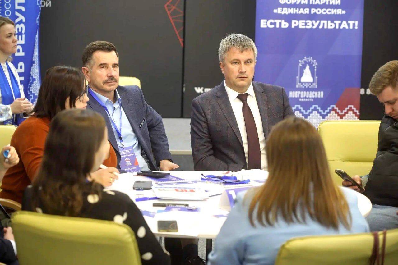 Новгородская область на первом месте в России по числу практик инициативного бюджетирования Новгородская область на первом месте в России по числу практик инициативного бюджетирования