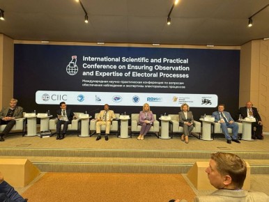 Татьяна Москалькова: В эти дни в Москве проходит представительная Международная научно-практическая конференция по вопросам обеспечения наблюдения и экспертизы электоральных процессов с участием Председателя ЦИК России...
