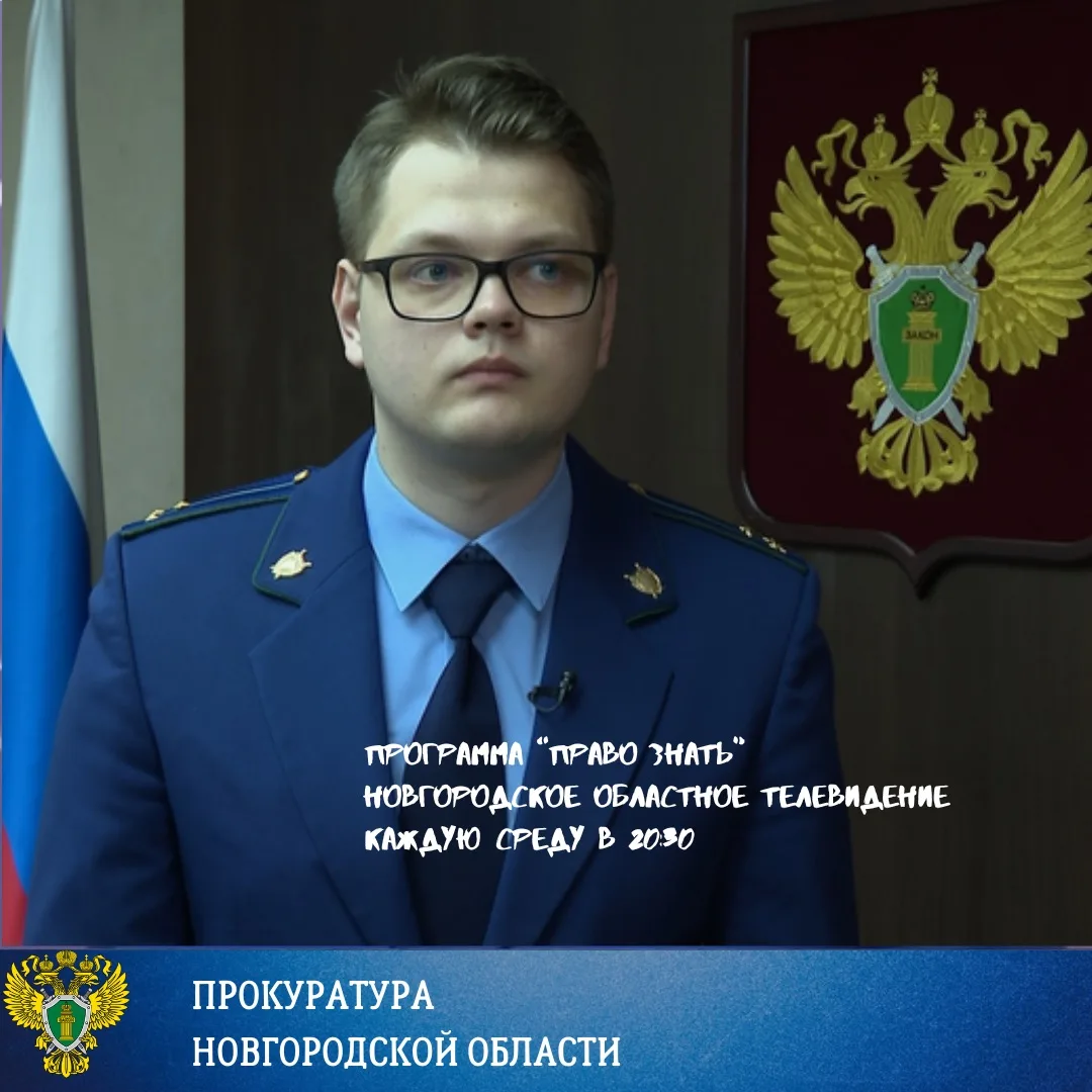 Весна для Новгородской области, как и для многих других субъектов нашей страны – пора, когда возникает угроза природных пожаров Весна для Новгородской области, как и для многих других субъектов нашей страны – пора, когда возникает угроза природных пожаров