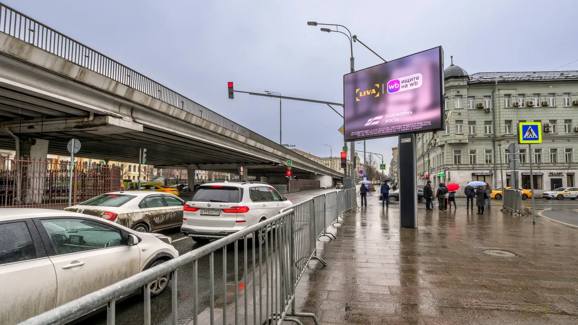 Новгородским предпринимателям расскажут о правилах продаж на маркетплейсах