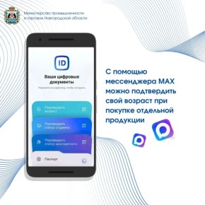 ���������� ����� ������������ ������� � ������ ����� �������� ������ � ���������