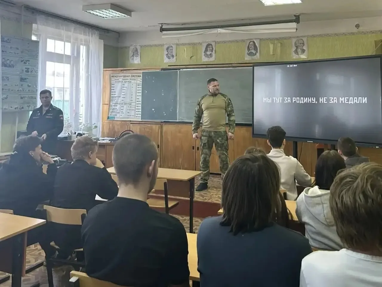 В торгово-технологическом техникуме поселка Крестцы прошёл очередной «Урок мужества»