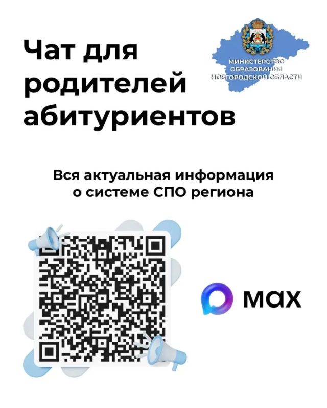 ��� �����������, ��� ���� ��������� � ������� ��� �������� ��������� ����������� ��� � MAX