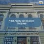 Как работает отдел ЗАГС в майские праздники?