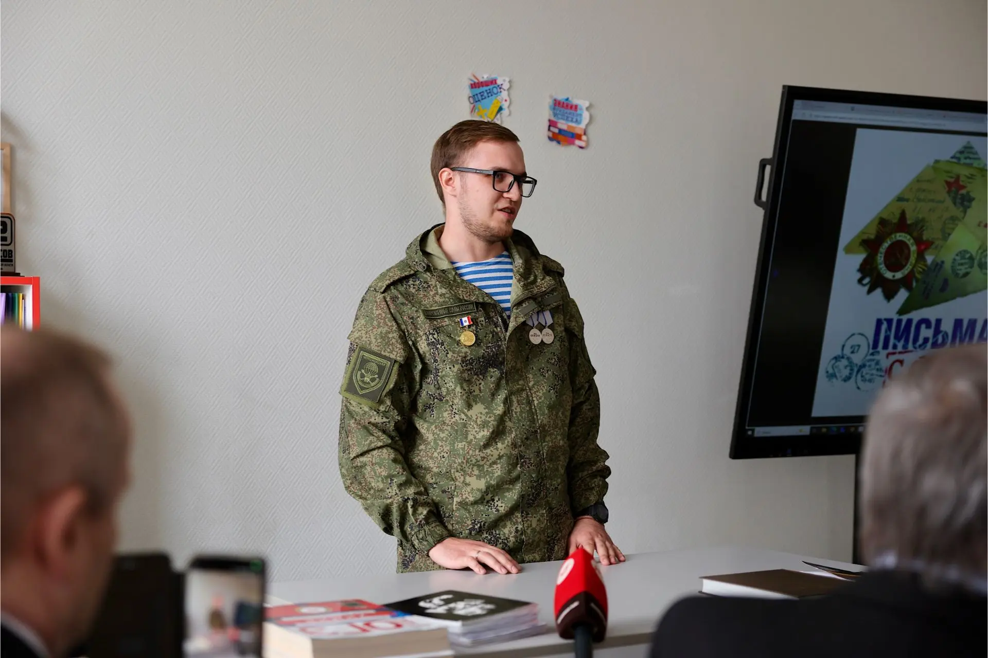 Участник спецоперации Павел Иванов презентовал второе издание сборника «Записки с СВО