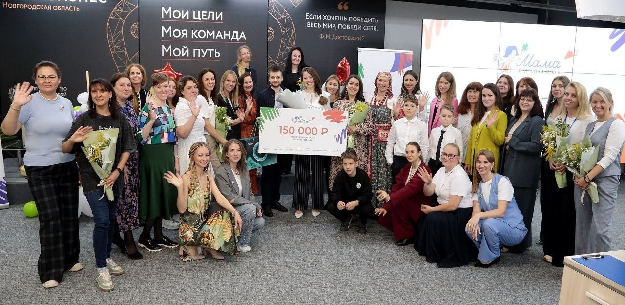 Новгородок приглашают принять участие в программе «Мама — предприниматель»