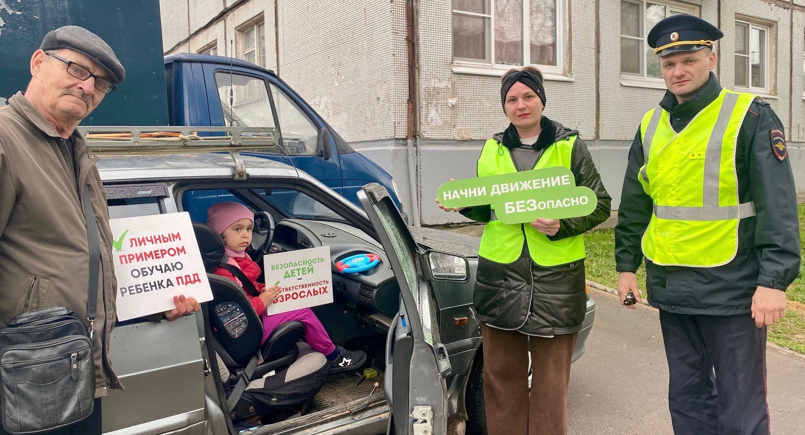 Дорожные правила, которые помогут сохранить детские жизни, напомнили участникам дорожного движения сотрудники Госавтоинспекции Старорусского округа совместно с представителями «Родительского патруля»