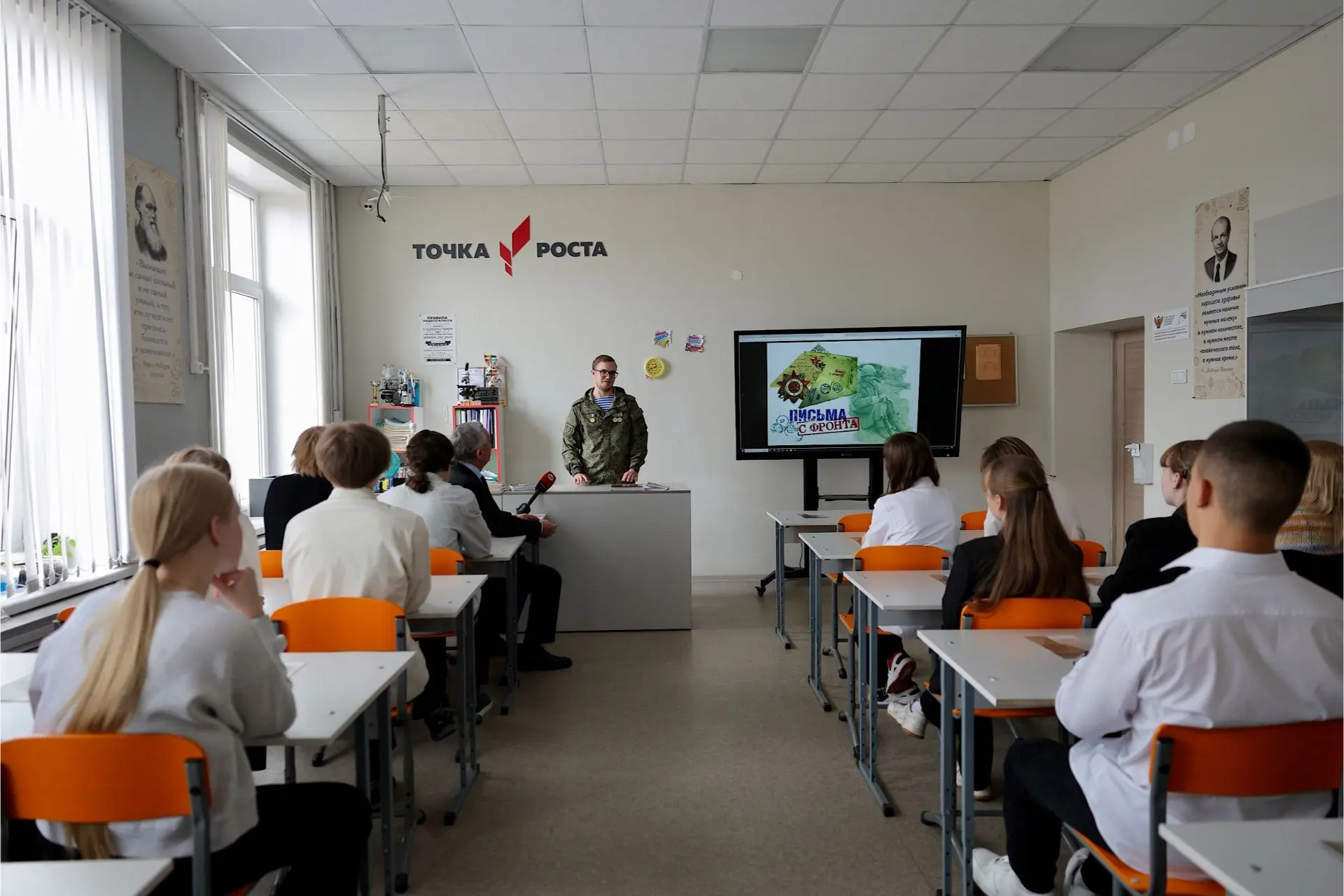 Участник спецоперации Павел Иванов презентовал второе издание сборника «Записки с СВО Участник спецоперации Павел Иванов презентовал второе издание сборника «Записки с СВО