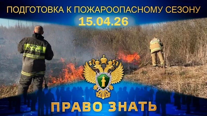 ��������� ������ ������ - ���������� ������ ����������� ������������ ������� � ��, ������� ������� � ���� ������ ����� � 20:30