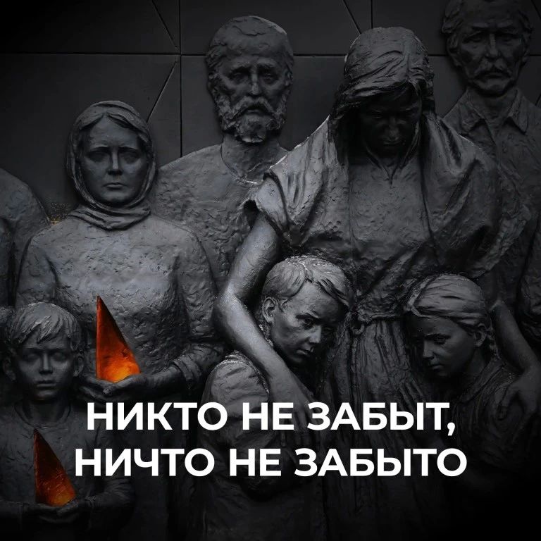 ��������� �������: ��������� ����������!. 19 ������ � ���� ������ ����� �������� ���������� ������, ������������ ��������� � �� ����������� � ������ ������� ������������� ����� 1941�1945 �����