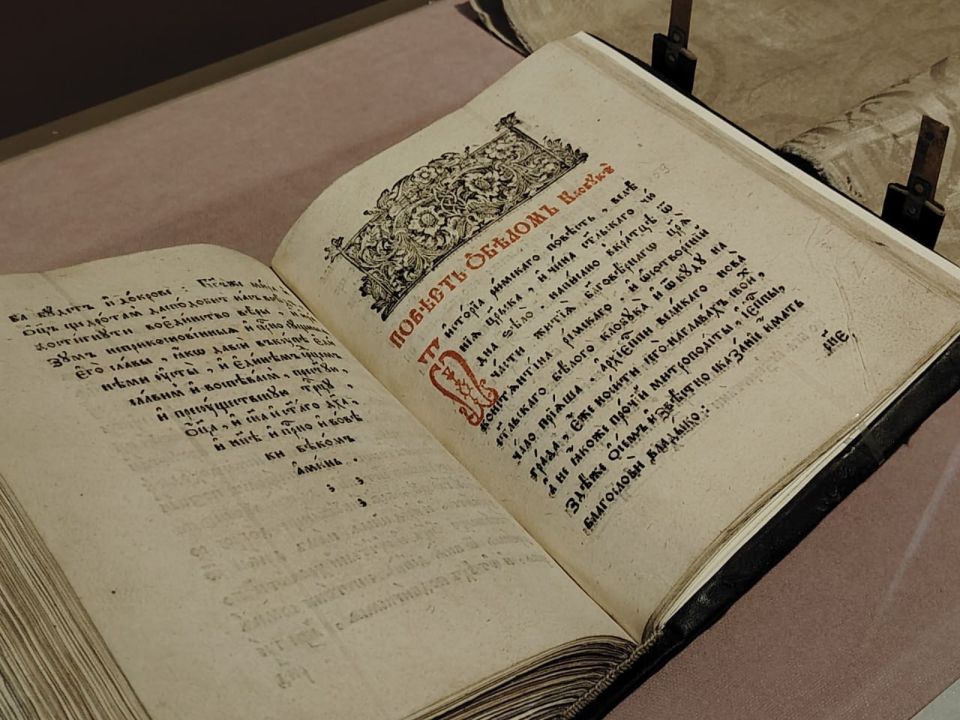 ������������ �����-���������� ���������� ������ �������� �� ������� �����������