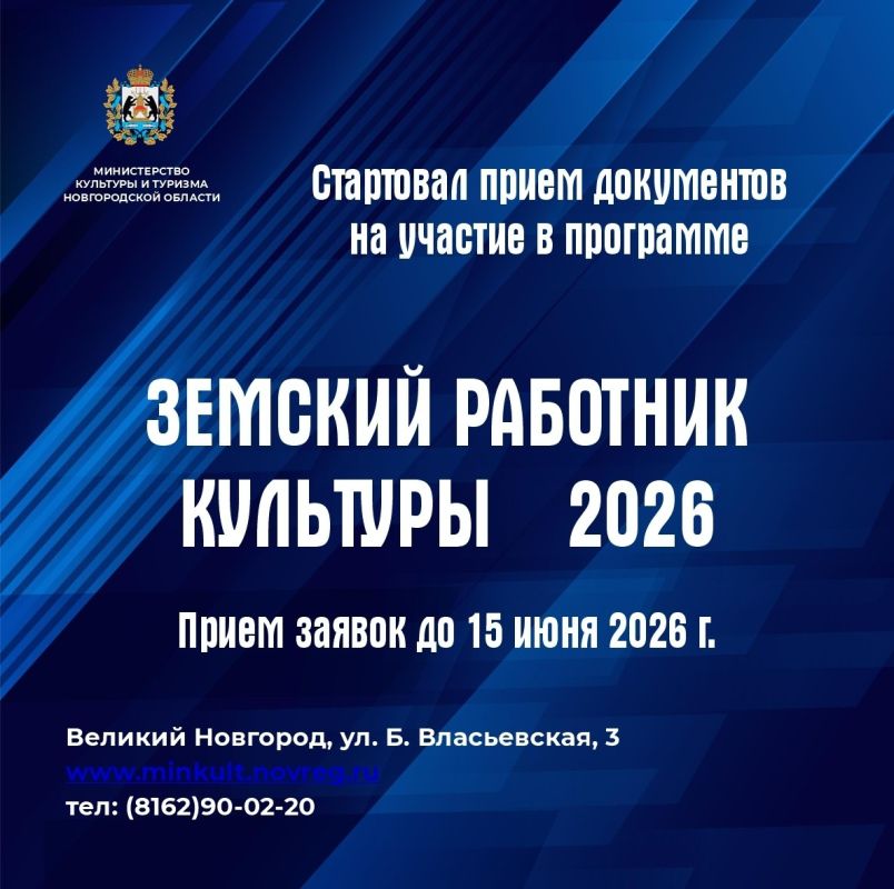 ������������ �������� � ������� ������������ ������� ��������� ������ �� ������� � ��������� �������� �������� ��������� �� 15 ���� 2026 ���� ������������