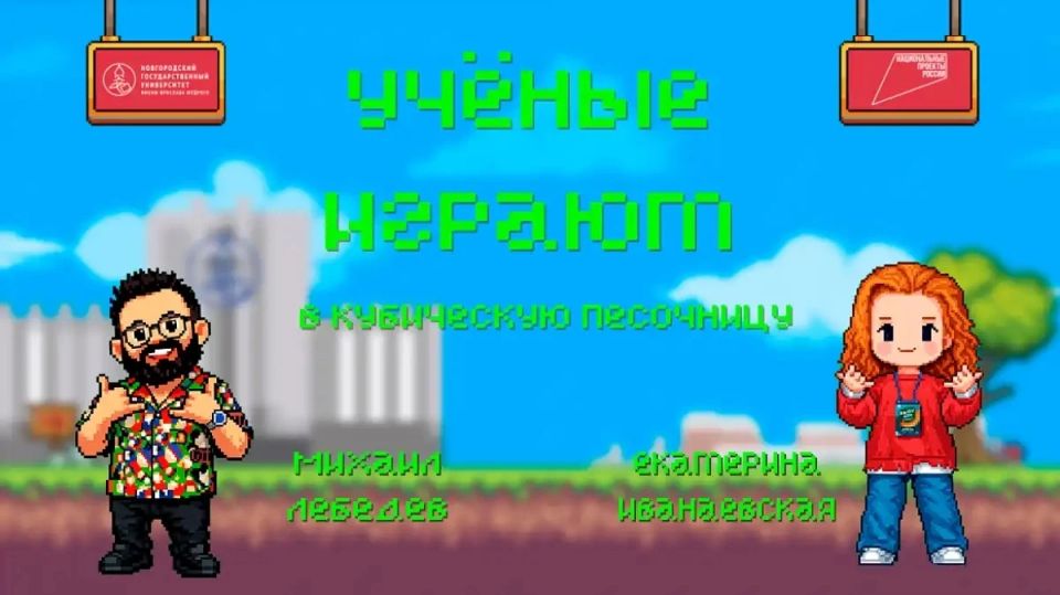 �������� � ������������ ������ ��������� �������� ����� � Minecraft