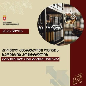 �������� �������� ����������� ����: �������������� ���������� ������� �������� 2026 ����