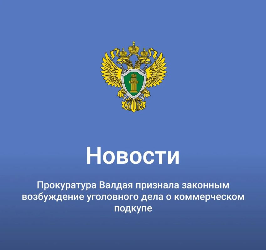 ����������� ����������� ������ �������� �������� � ������������ ������������� ������������� ������ � ����������� ���������� ���� �� ����� ���������� ������������ �� �. �� �. 7 ��. 204 �� �� (������������ ������ �...