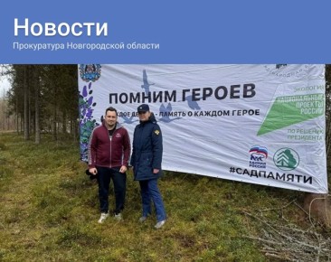 ��������, ����������� ���������� ����������� � ����������� ������� ������� ������� � ���������� ������������� ����� "��� ������"