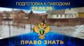 ��������� ������ ������ - ���������� ������ ����������� ������������ ������� � ��, ������� ������� � ���� ������ ����� � 20:30