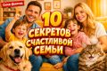 ��� ���������� ���������� ����� � �������� �� �� ������� �� �����: 10 ��������
