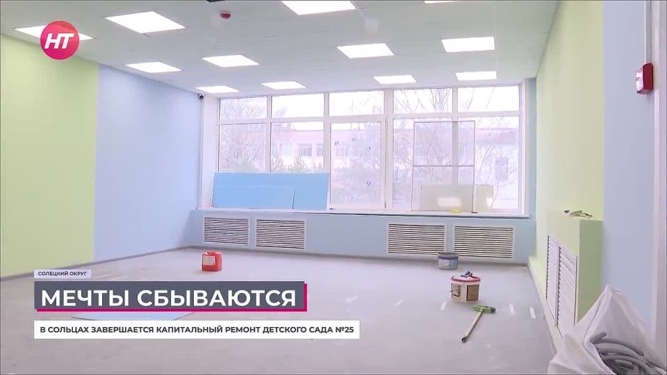 В Сольцах завершается ремонт детского сада №25