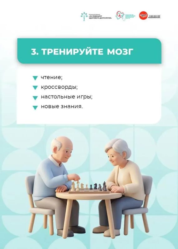 4 ���� � ��������� ����������