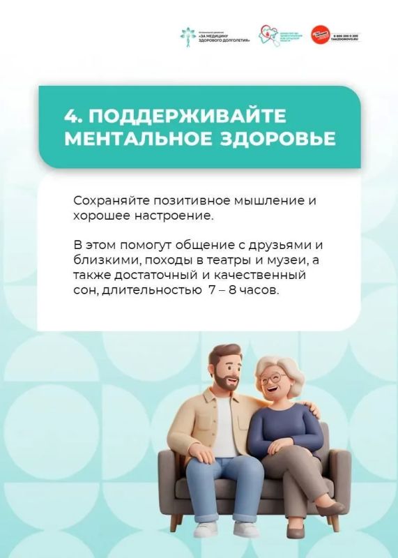 4 ���� � ��������� ����������