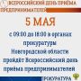 5 ��� 2026 ���� � 9:00 �� 18:00 (������� � 13.00 �� 13.45) � ����������� ����������� ������� ������� ������������� ���� ������ ����������������