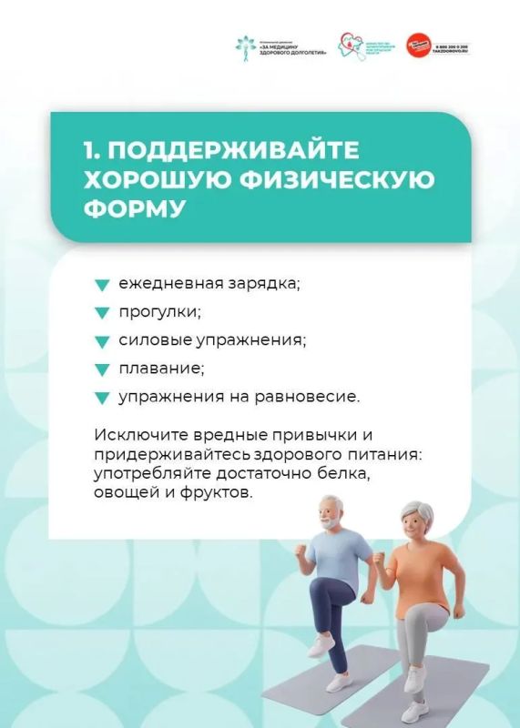 4 ���� � ��������� ����������