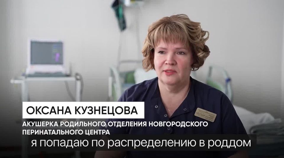 Сегодня - Международный день акушерки