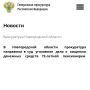 ����������� ����������� ������ ������������ ������� ��������� � ��� ��������� ���� � ��������� 19-������� ������ ���������� ���������