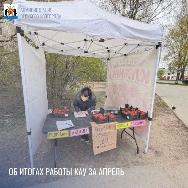 Об итогах работы КАУ за апрель 2026