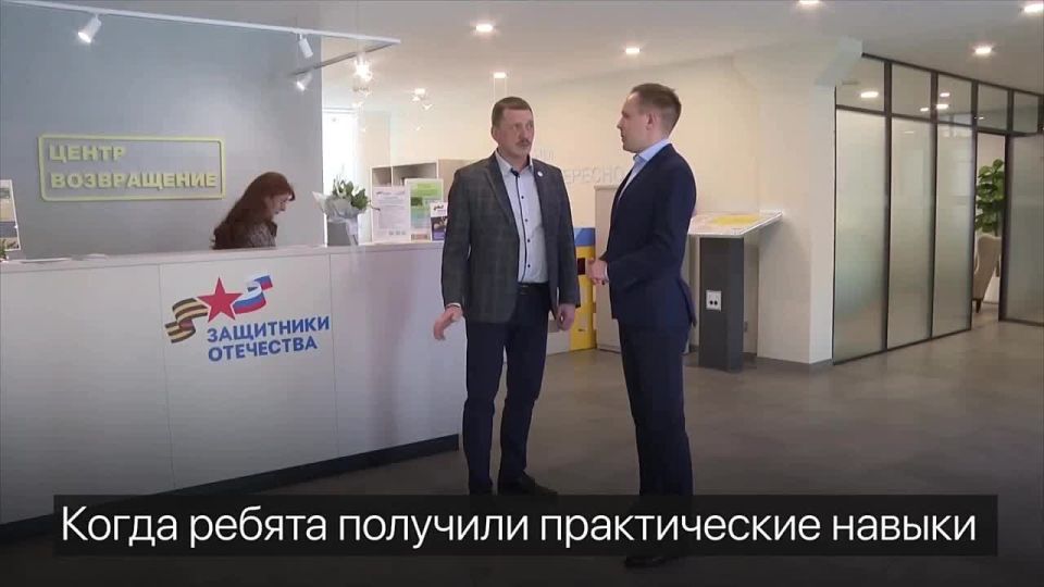 Губернатор Александр Дронов планирует посетить защиту выпускных проектов участников программы «СВОи Герои 53»