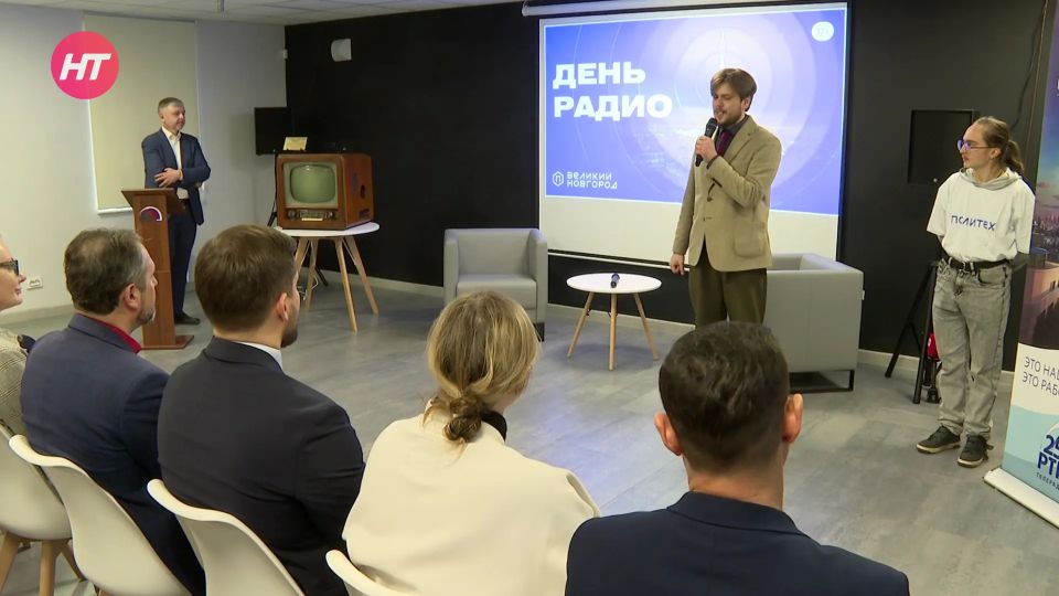 В Великом Новгороде отметили годовщину открытия филиала Политехнического музея и День радио