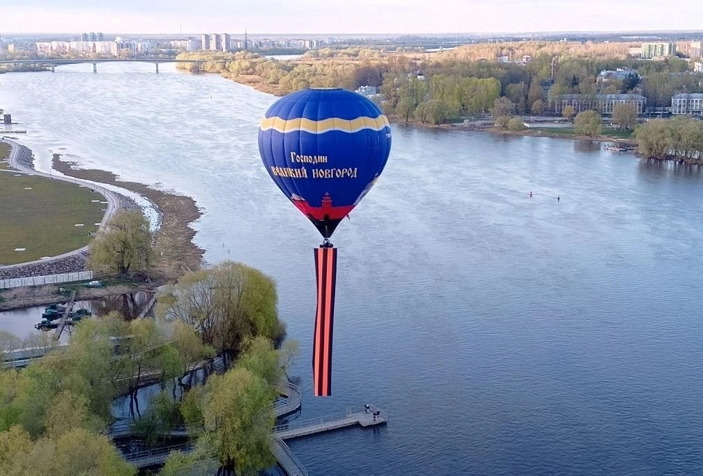 Новгородцы подняли в небо 22-метровую Георгиевскую ленту Новгородцы подняли в небо 22-метровую Георгиевскую ленту
