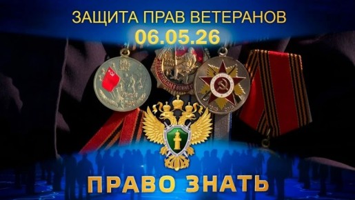��������� ������ ������ - ���������� ������ ����������� ������������ ������� � ��, ������� ������� � ���� ������ ����� � 20:30