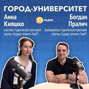 ������ ������!. � ������ ������ 53� �������� ������ ������ � ���� ������