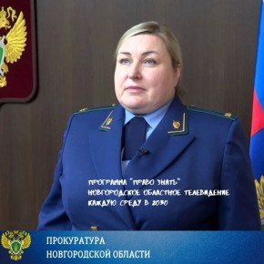 Среди задач государственной политики и направлений работы прокуратуры противодействие коррупции занимает одно из приоритетных, важнейших мест